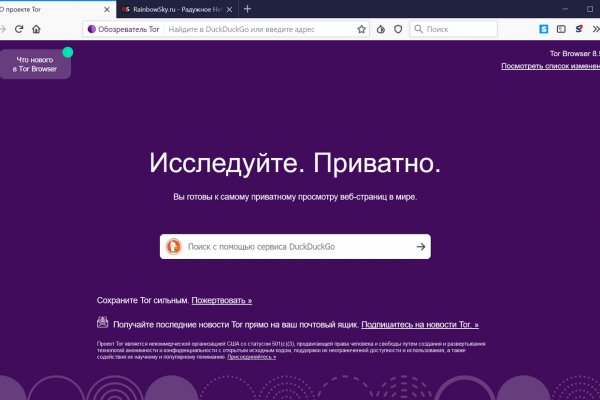 Сайт мега кракен