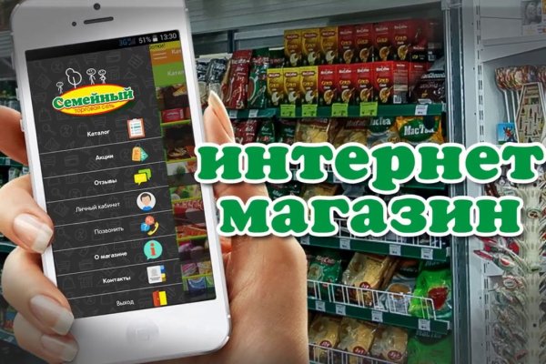 Кракен shop