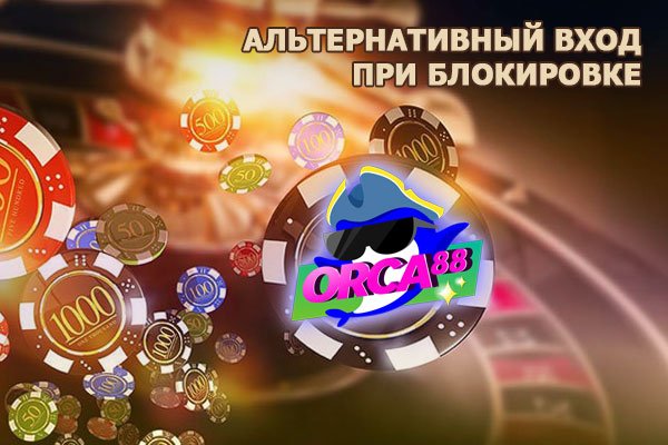Линк кракена