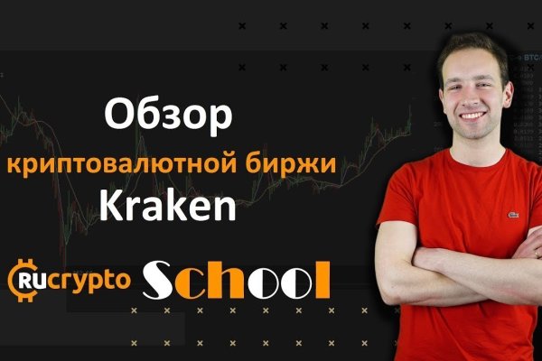 Kraken зеркало рабочее market