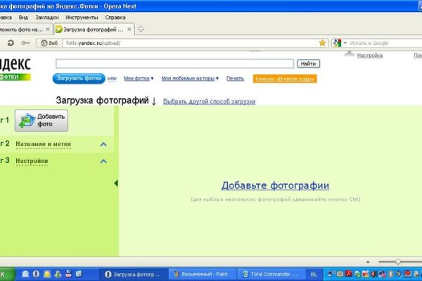 Где найти рабочую ссылку на кракен