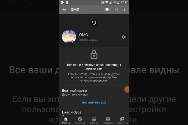 Рабочие ссылки и зеркала кракен