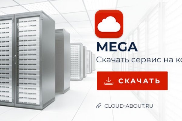 Кракен это современный даркнет