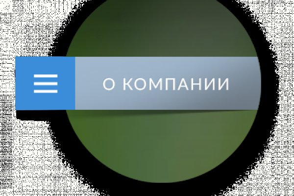 Kraken ссылка для тору