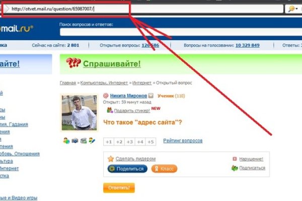 Ссылка на кракен свежая