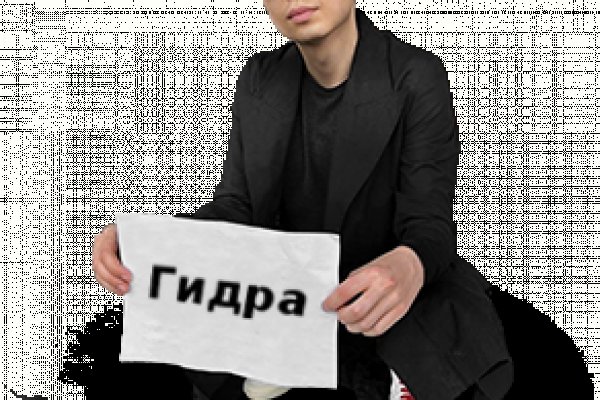 Кракен ссылка германия