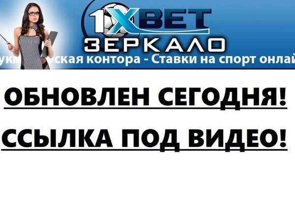 Актуальные ссылки кракен на 2025