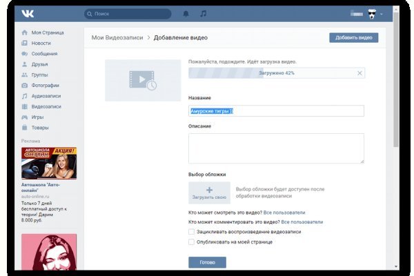 Восстановить доступ к кракену