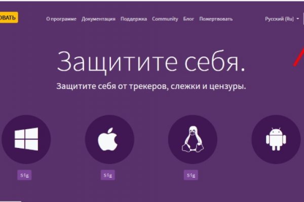 Кракен оригинальные ссылка в тор