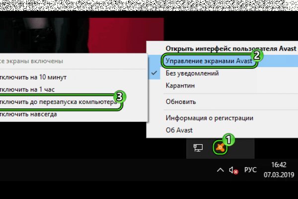 Clear ссылка на кракен