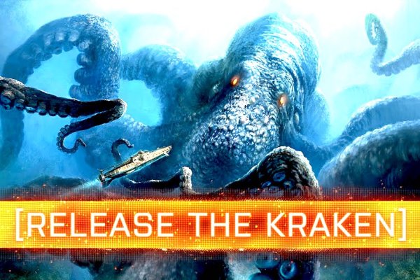 Сайт kraken зеркала