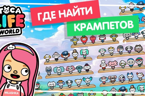 Правильная ссылка на кракен