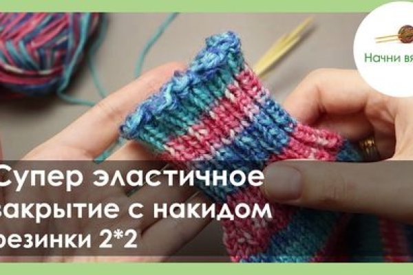 Кракен зеркало рабочее onion