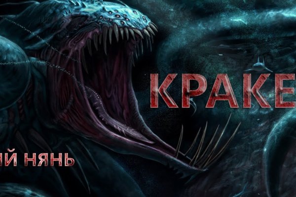 Кракен магазин kraken014 com