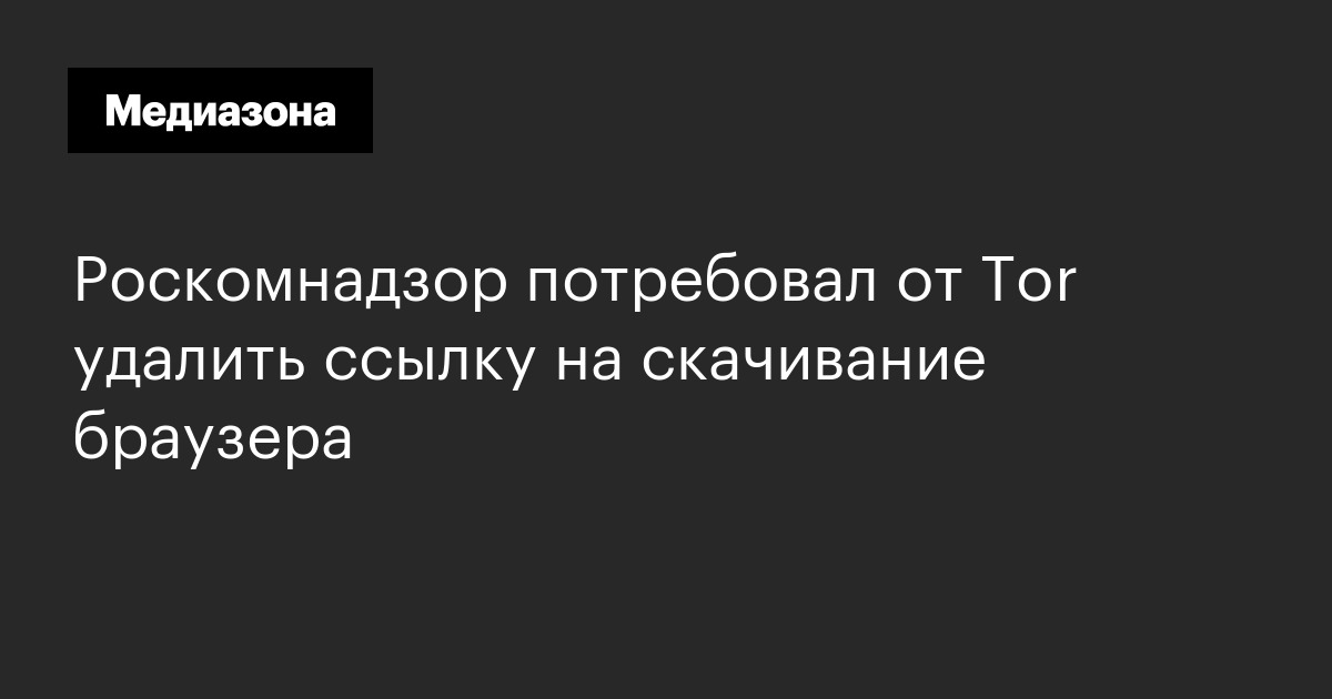 Кракен мп