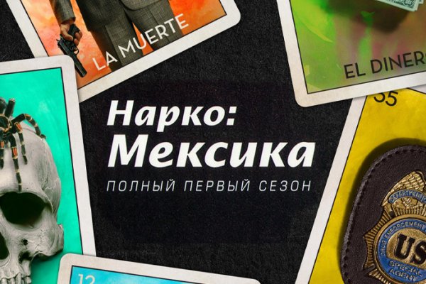 Актуальный домен кракена