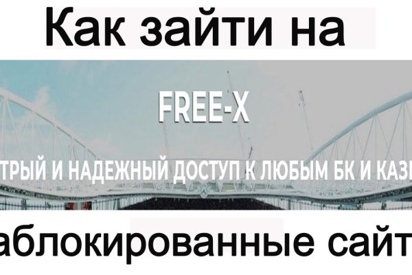 Адрес кракена