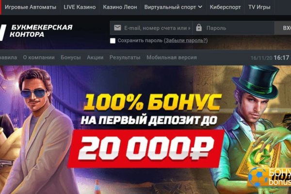 Кракен зеркало рабочее kr2web in